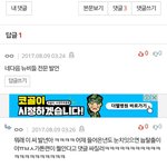 [EXO] 파생미안한데 <b>신종</b> 개소리하는년 발견함ㅋㅋㅋㅋ