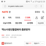 [EXO] 2013년대 엑톡