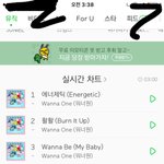 [워너원] 타팬인데