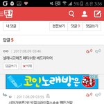 그 아까 <b>팝송</b>추천해달라는 친구야