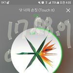 [EXO] 야 제발 진짜 댓글 좀 아니면 <b>추반</b>이라도