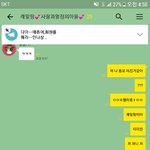 나 게임길드톡에 똥꼬<b>드립침</b>