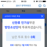 [방탄소년단] 오늘<b>도요</b>따빠띠~~