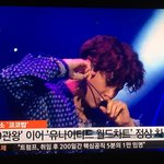 [EXO] <b>오잉</b> 뉴스나옴