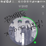 [뉴이스트] ㅈㄱㅇ기사에 출동!!