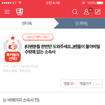 [BAP] 고마워 베이비