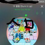 [워너원] <b>에너</b>제틱 무대 보고왔는데