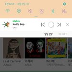 [EXO] 나만 썩<b>수안</b>되냐