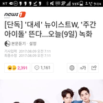 [강동호] 소원<b>성취</b>!!!!