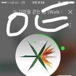 [EXO] 나오늘부터 8월말까지 해외가는데 스밍하려고 12기가