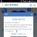 [EXO] ㅅㅂ <b>솔이</b>받아 무제한 투표 못 함 이제