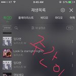 [뉴이스트] 뉴이스트w 주간ㅇrㅇ1돌 <b>출연</b>!!
