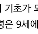 [NCT] 내년에 마크 안나가!!!!!!