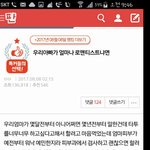 애 때문에 결혼하거나, 이혼 못하신다는분들 보세요.
