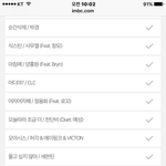[뉴이스트] 방토인데....쇼! 뮤직<b>센터</b> 투표~~