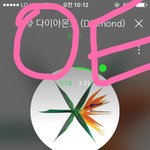 [EXO] 썩수 탑10 안에도 못<b>들</b>수 있다는걸 짹<b>들이</b> 정확히 알아야함