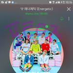 [워너원] ㅅㄷ 일코 너블이 광화문 핫뜨간다