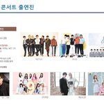 [세븐틴] 애둘아 우리 ㅇㄴㅇ 이랑 만날수도...?