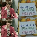[강다니엘] 귀여운것좀 보구강ㅎ