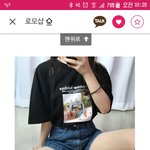 옷 골라주라ㅜㅜㅜ(아까전에 옷골라주면 좋은<b>일생</b>긴다는 쓰니)