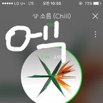[EXO] 이번주 엠차후보 우리랑 녀<b>친일</b>줄알았는데