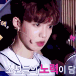 [임영민] 영민이는 머리빨이 아닌게