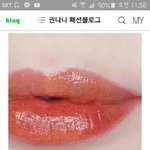[댓글부탁해] 맥 틴트 뭐가 좋을까?