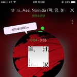 [방탄소년단] 치아세<b>나미</b>다 !!!! 드디어 나왔다 ㅠㅠ