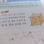 중3 수학하나만 진짜급해 짱쉬운거야..ㅜㅜㅜㅜㅜ