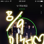 [뉴이스트] ㅅㄷ)꿈완전 이상한거꿨어 ㅠㅠㅠ