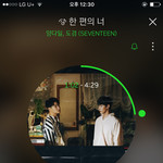 [세븐틴] 우리차트<b>진입</b>할수있을까ㅠㅠㅠㅠㅠ!