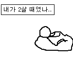 퍼프나 브러쉬 <b>세척</b> 말인뎅