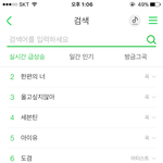 [세븐틴] <b>짱이</b>다 진짜ㅠ