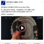 [EXO] 이거 좋아요좀 눌러<b>주</b><b>셈</b> 잘하면 코코밥역주행가능