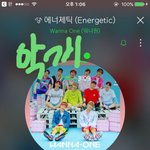[워너원] 아니 악개들은 워너원 팬톡 <b>오지마</b>