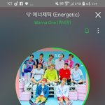 [워너원] <b>snl</b> 방청신청 하신분!