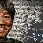 [방탄소년단] 배1철수 <b>음악</b>1<b>캠프</b>에 애들언급