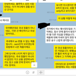 중고나라에서 물건 샀는데 제 잘못이 있는 건가요..
