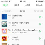 [세븐틴] <b>어부바</b> 해줘서 좋은 밍구