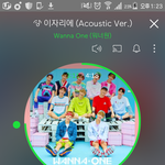 [워너원] 시댕 <b>브</b>앱 보고싶어 <b>나</b>