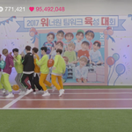 [워너원] <b>아오</b>머리아파(ㅅㅁㅇㅈ)