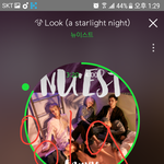 [뉴이스트] ㅅㄷ몰래<b>아론</b>목소리듣는다ㅠ