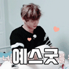 [강다니엘] 여기오니까 정병<b>치유</b>...
