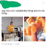 [방탄소년단] 뭐야 귀여워 ㅋㅋㅋㅋㅋㅋㅋ