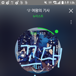 [뉴이스트] ㅅㄷ)존잘러ㅅ보는뎈ㅋㅋㅋㅋㅋㅋㅋㅋ