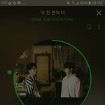 [세븐틴] ㅅㄷ 겸이노래나와서 <b>학원</b>가기싫타