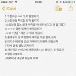 [워너원] <b>포샵</b>총댄데 이내용 토대로 만들까?