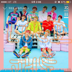 [워너원] @@영낳<b>괴들</b> 이것도 같이 해줘@@