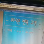 [워너원] 얘들아 이거 괜찮지!