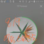 [EXO] 진희 코코밥 역대<b>누적</b> 70위임